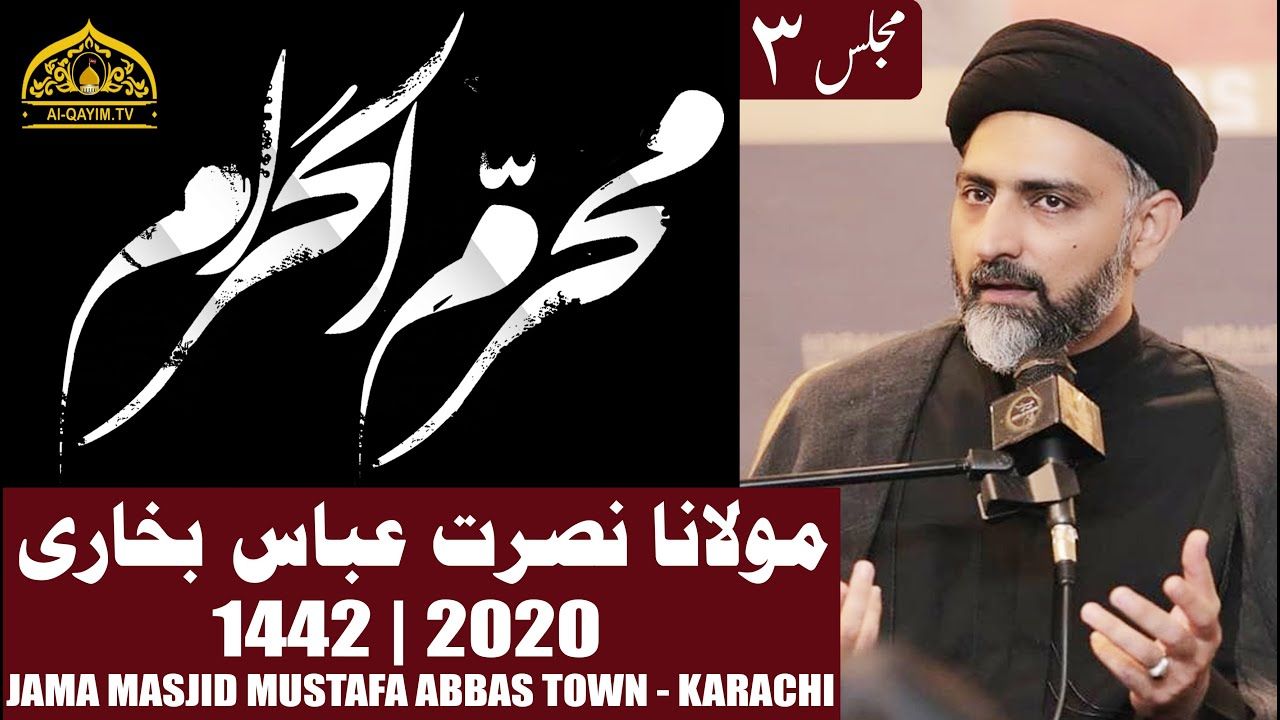 3rd Muharram Majlis - 1442/2020 - Maulana Nusrat Bukhari - Jama Masjid Mustafa Abbas Town - Karachi